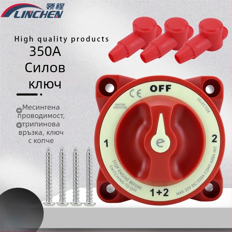 Морски модифициран прекъсвач за захранване с висок ток, серия Blue Ocean 9001E, червен изолиран водоустойчив прекъсвач за батерии