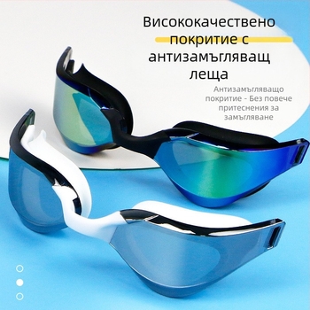 Очила за плуване с кръстосано огледало, галванизирани, цветни, за защита на очите, водоустойчиви, против замъгляване, професионални тренировъчни очила за плуване, чанта