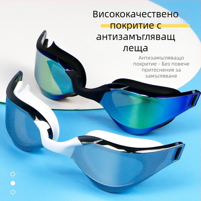 Очила за плуване с кръстосано огледало, галванизирани, цветни, за защита на очите, водоустойчиви, против замъгляване, професионални тренировъчни очила за плуване, чанта