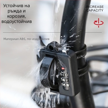 Парола за заключване на каска за електрическа батерия, фиксирана защита против кражба, заключване на шапка, безплатна катарама с катинар, парола за заключване на каска