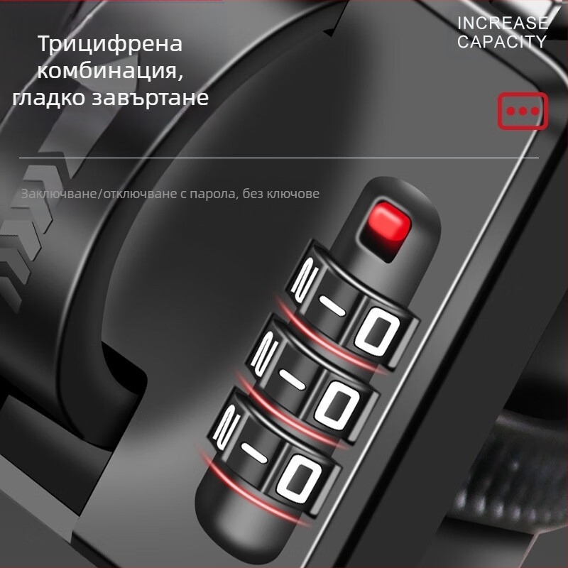 Парола за заключване на каска за електрическа батерия, фиксирана защита против кражба, заключване на шапка, безплатна катарама с катинар, парола за заключване на каска