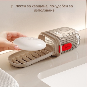 Кутия за сапун Etravel Easy Travel, креативна покрита, запечатана кутия за сапун, дренажна, преносима, за съхранение в бизнес среда