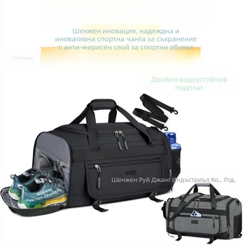 Чанта за фитнес, разделяне на мокро и сухо, трансгранична чанта за съхранение от плат Оксфорд, ултралека чанта за пътуване, чанта за багаж, чанта за йога, антибактериална, водоустойчива