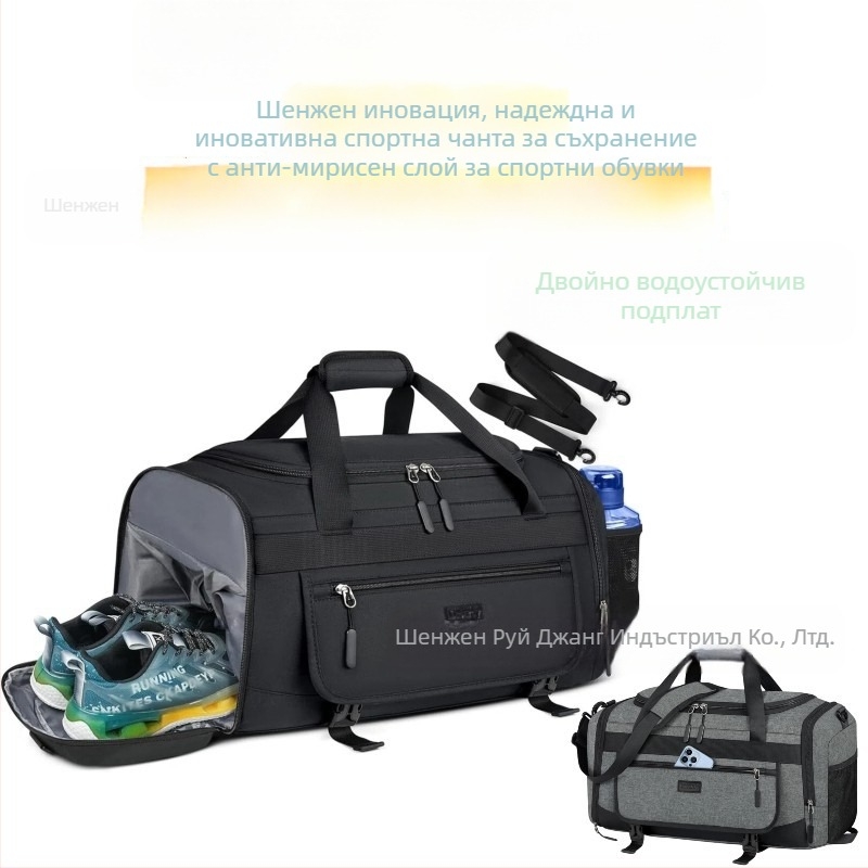 Чанта за фитнес, разделяне на мокро и сухо, трансгранична чанта за съхранение от плат Оксфорд, ултралека чанта за пътуване, чанта за багаж, чанта за йога, антибактериална, водоустойчива