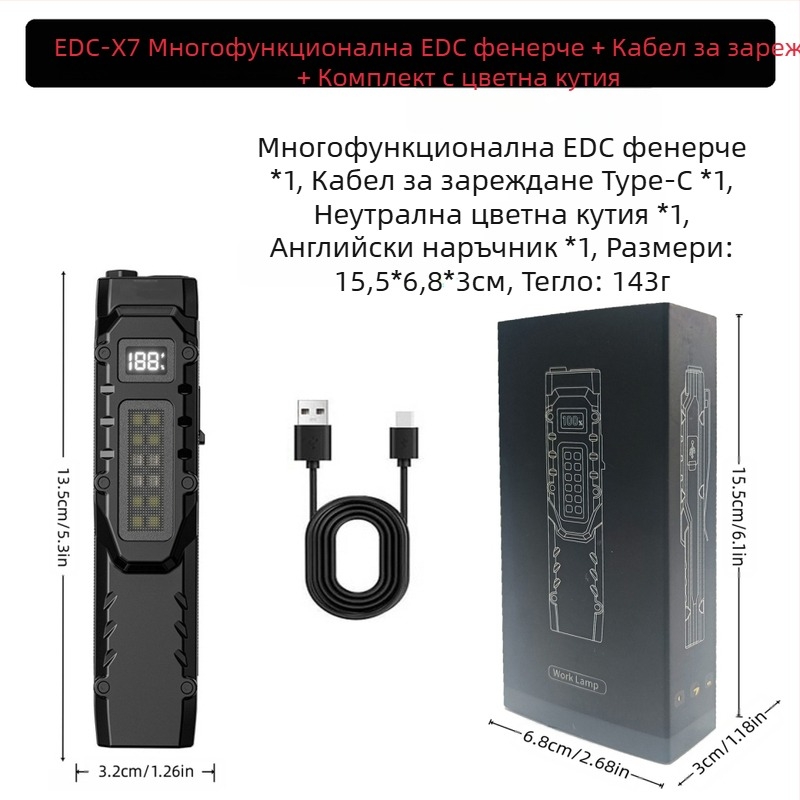 Външно фенерче Edc, ключодържател, многофункционално акумулаторно работно фенерче с три източника на светлина, преносимо силно светлинно фенерче