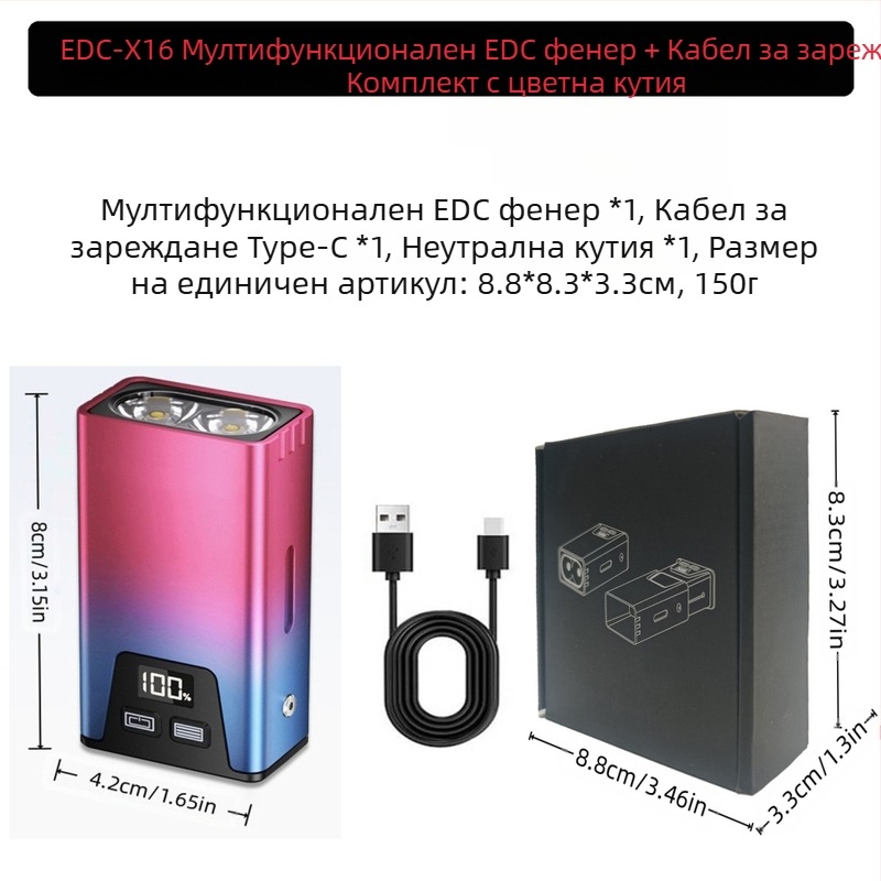 Външно фенерче Edc, ключодържател, многофункционално акумулаторно работно фенерче с три източника на светлина, преносимо силно светлинно фенерче