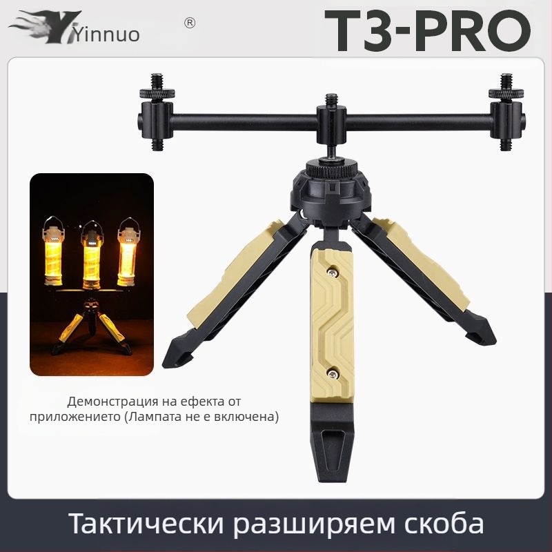 Тактически статив за вятър, настолен, външен, стойка за осветление, къмпинг, мобилен телефон, микро камера с единична камера, стабилизатор, стойка за къмпинг светлина
