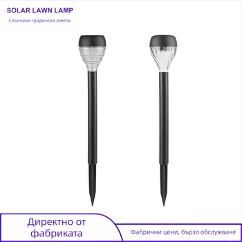 Слънчева светлина и сянка за тревна площ, вложка за двор, градинска декорация, външна водоустойчива LED нощна светлина, пейзажна атмосфера