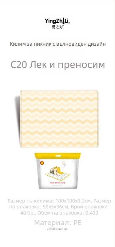 Сгъваема постелка за катерене Baby Power, за бебе, за хол, за игра, за удебелено детско катерене