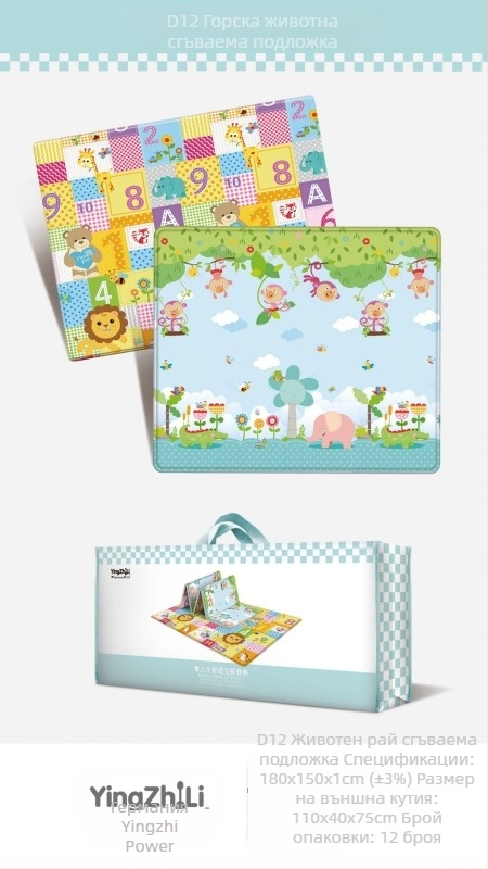 Сгъваема постелка за катерене Baby Power, за бебе, за хол, за игра, за удебелено детско катерене