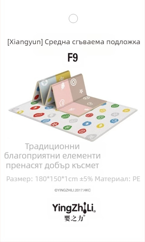 Сгъваема постелка за катерене Baby Power, за бебе, за хол, за игра, за удебелено детско катерене