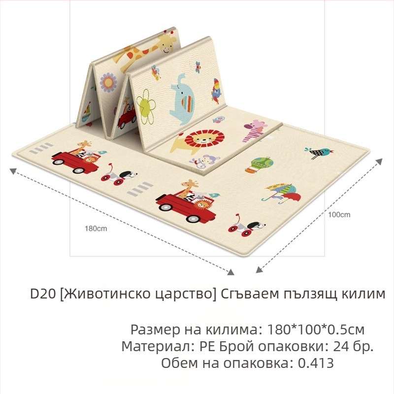 Сгъваема постелка за катерене Baby Power, за бебе, за хол, за игра, за удебелено детско катерене