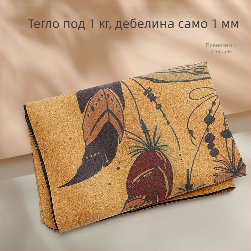 Гумена постелка за йога Nagoudi с неплъзгаща се дръжка, абсорбираща удари, удебелена, за мъже, за йога упражнения, фитнес, коркова, сгъваема кърпа