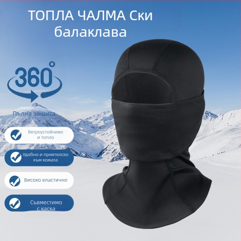 Зимна ски маска за мотоциклет, ветроустойчива, студоустойчива, топла шапка за езда с поларена подплата, шал за лице за мъже