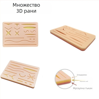 Модул за упражнения за многораневи шевове, силиконова хирургия на кожата, студенти по медицина, симулиран инструмент за обучение по дебридман на раневи шевове