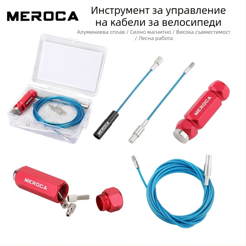 Инструмент за вътрешно фрезоване на велосипед MEROCA, рамка от карбонови влакна, устройство за резба на магнитна тръба за масло, устройство за резба на кабели