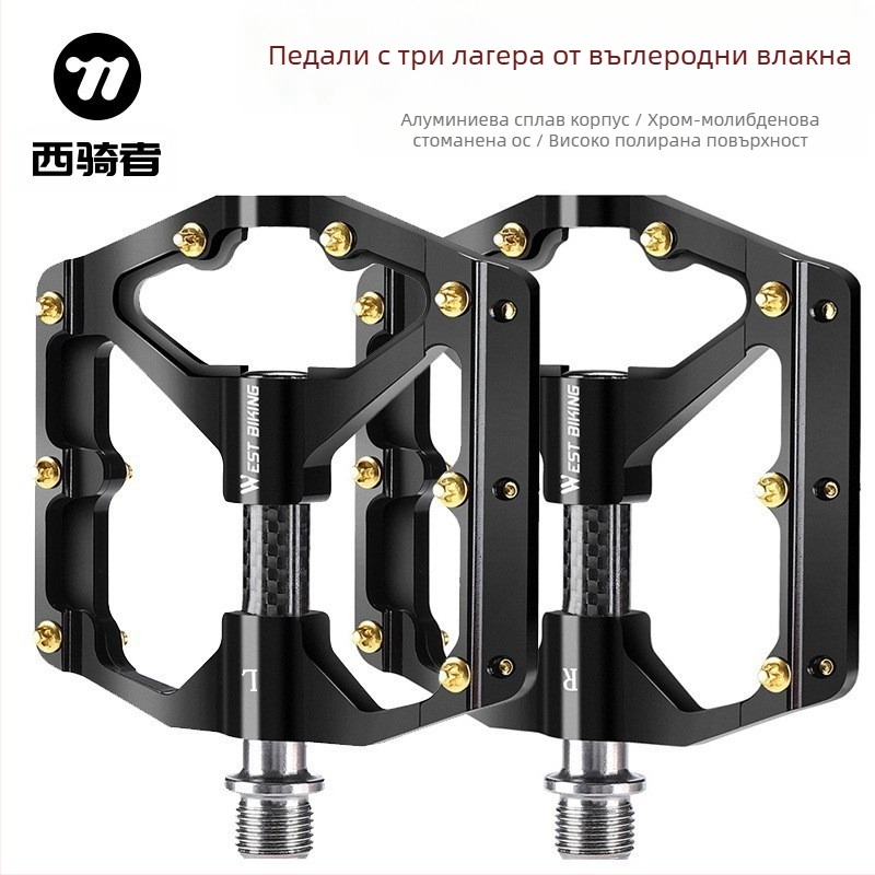 WEST BIKING 3 Pedal Peilin с втулка от карбонови влакна за педали за планинско колоездене 3 Pedal Peilin с полирана повърхност