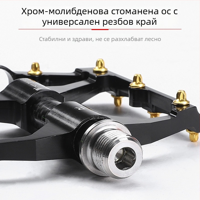 WEST BIKING 3 Pedal Peilin с втулка от карбонови влакна за педали за планинско колоездене 3 Pedal Peilin с полирана повърхност