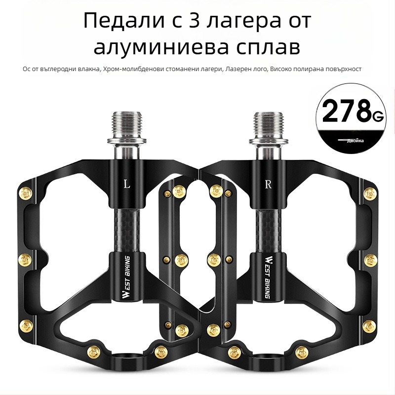 WEST BIKING 3 Pedal Peilin с втулка от карбонови влакна за педали за планинско колоездене 3 Pedal Peilin с полирана повърхност