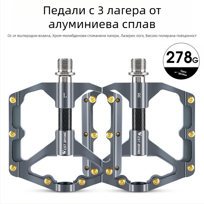WEST BIKING 3 Pedal Peilin с втулка от карбонови влакна за педали за планинско колоездене 3 Pedal Peilin с полирана повърхност