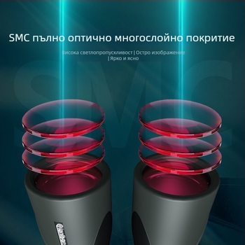 Бинокъл на едро с ултра висока разделителна способност 12X50 с реална апертура и голям окуляр, професионален, високоенергиен, нощно виждане