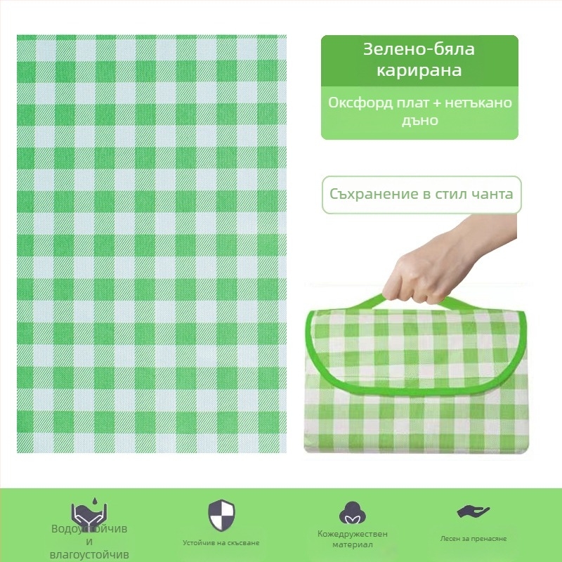 Постелка за пикник, влагоустойчива постелка за пикник на открито, водоустойчива, удебелена оксфордска кърпа, PE нетъкана чанта, плат за пикник