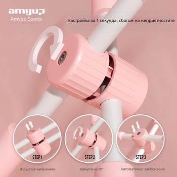 Стик за тяло с кръстосана йога, стик за красота с отворени рамене, спомагателен стик за фитнес и тяло, спортно оборудване