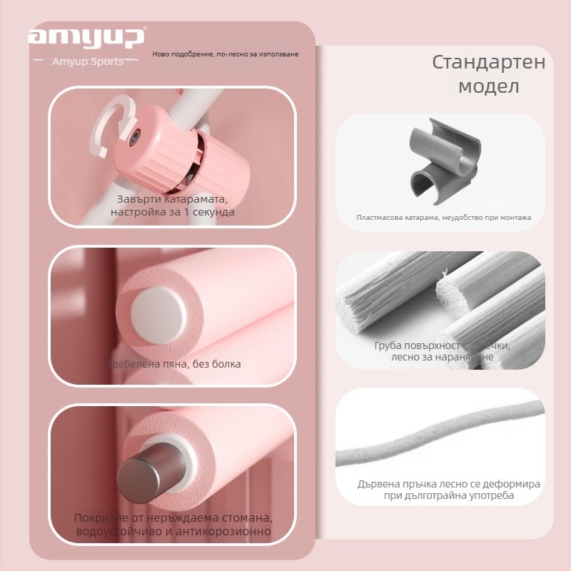 Стик за тяло с кръстосана йога, стик за красота с отворени рамене, спомагателен стик за фитнес и тяло, спортно оборудване