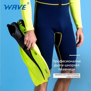 WAVE професионални плавници за самбо гмуркане с шнорхел, обувки за жаби за жени и мъже, екипировка за свободно гмуркане, оборудване за дълбоко гмуркане, оборудване за плуване