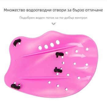 Ново плуване гребане Palm плуване Palm деца възрастни гребане професионално обучение обучение гребане ръка самостоятелно плуване флипер на едро