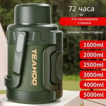 Мъжки чайник за съхранение на топлина от неръждаема стомана за пътуване в кола, с изключително дебел, нисък кей, 316, голям капацитет, Qihu