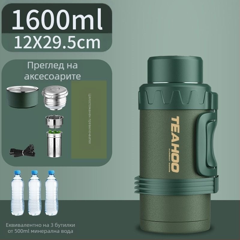 Мъжки чайник за съхранение на топлина от неръждаема стомана за пътуване в кола, с изключително дебел, нисък кей, 316, голям капацитет, Qihu