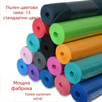 NBR10MM постелка за йога, микро блеми, втори клас, удължена постелка за йога, удебелена постелка за танци, фитнес постелка за упражнения