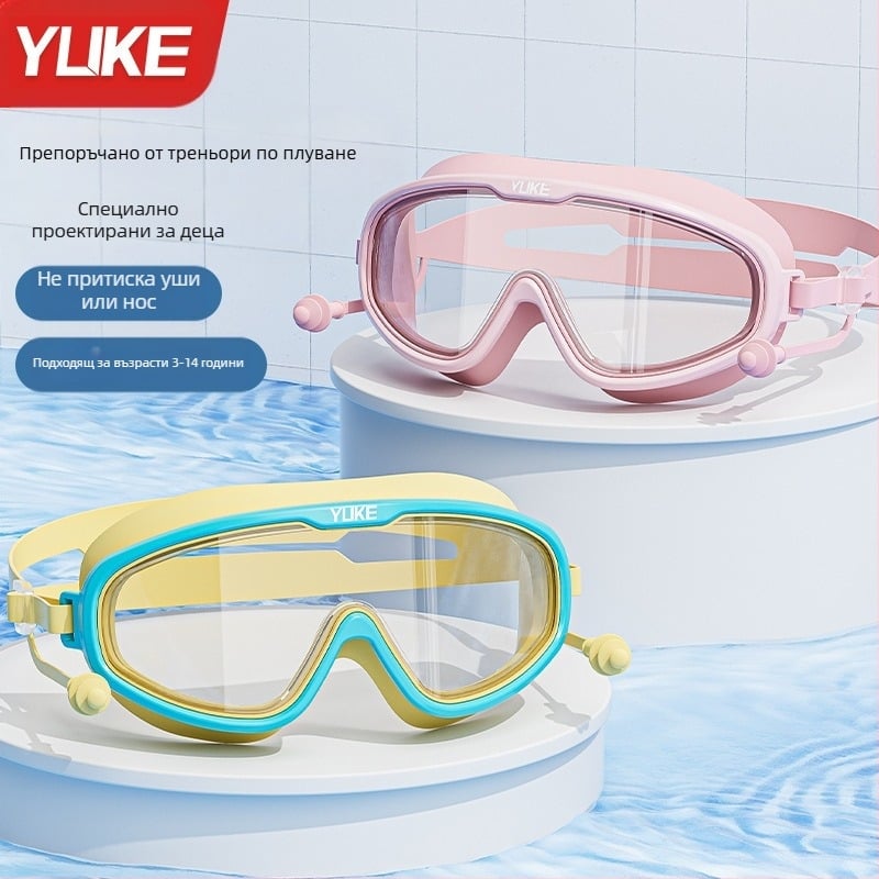 Детски очила за плуване с голяма рамка, HD, водоустойчиви, против замъгляване, за момчета, гмуркане, професионална шапка за плуване, костюм за момичета, очила за плуване