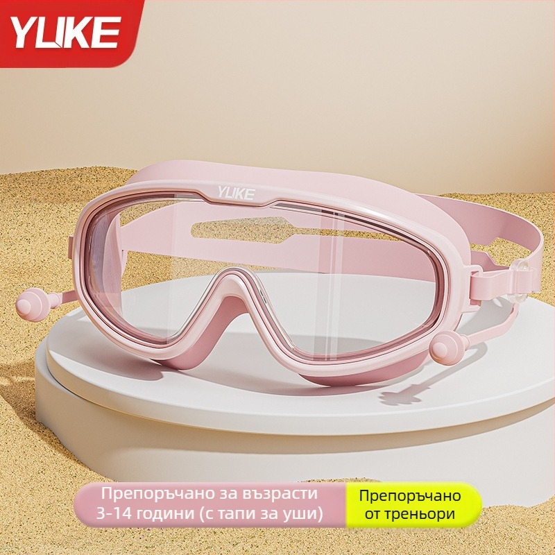 Детски очила за плуване с голяма рамка, HD, водоустойчиви, против замъгляване, за момчета, гмуркане, професионална шапка за плуване, костюм за момичета, очила за плуване