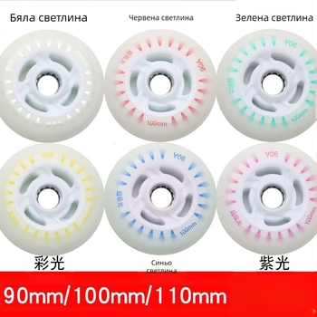 Детски кънки с флаш колело, ролкови кънки с прави редове, светещо колело, ролкови кънки за възрастни, PU90, скоростно кънки, 100 мм, 110 мм