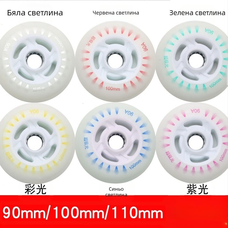 Детски кънки с флаш колело, ролкови кънки с прави редове, светещо колело, ролкови кънки за възрастни, PU90, скоростно кънки, 100 мм, 110 мм