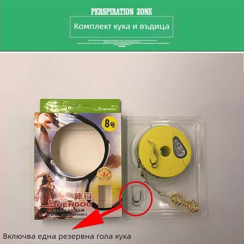 Божията кука, обичам да изобретявам бодлива вносна риболовна кука с връв, риболовна принадлежност, майка и майка кука, против откачане, гигантска рибарска кука Ишни