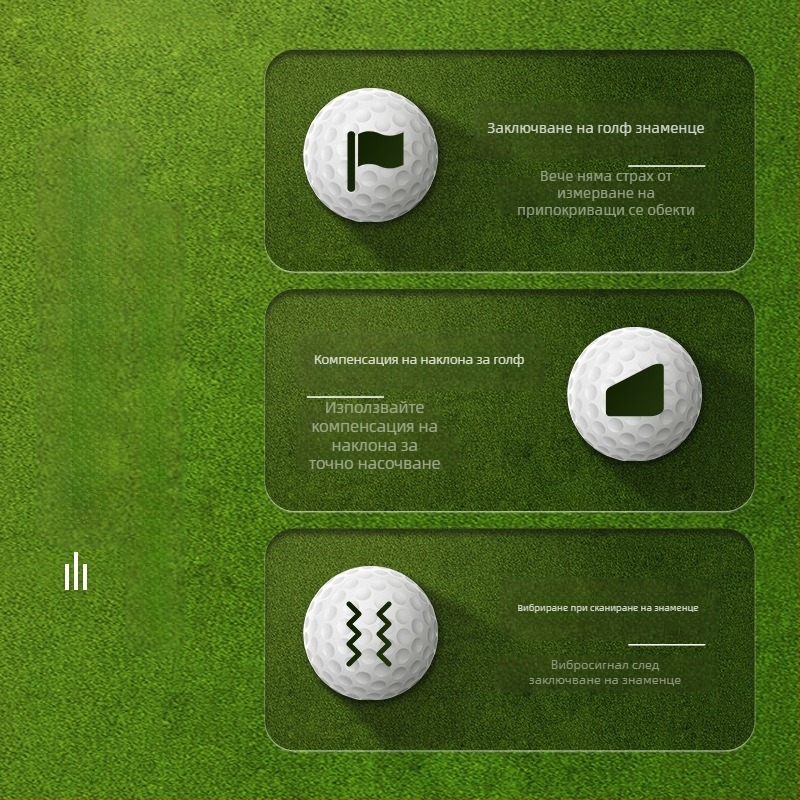 Ръчен електронен линийка за голф с високопрецизен измервателен инструмент, инфрачервен далекомер за голф
