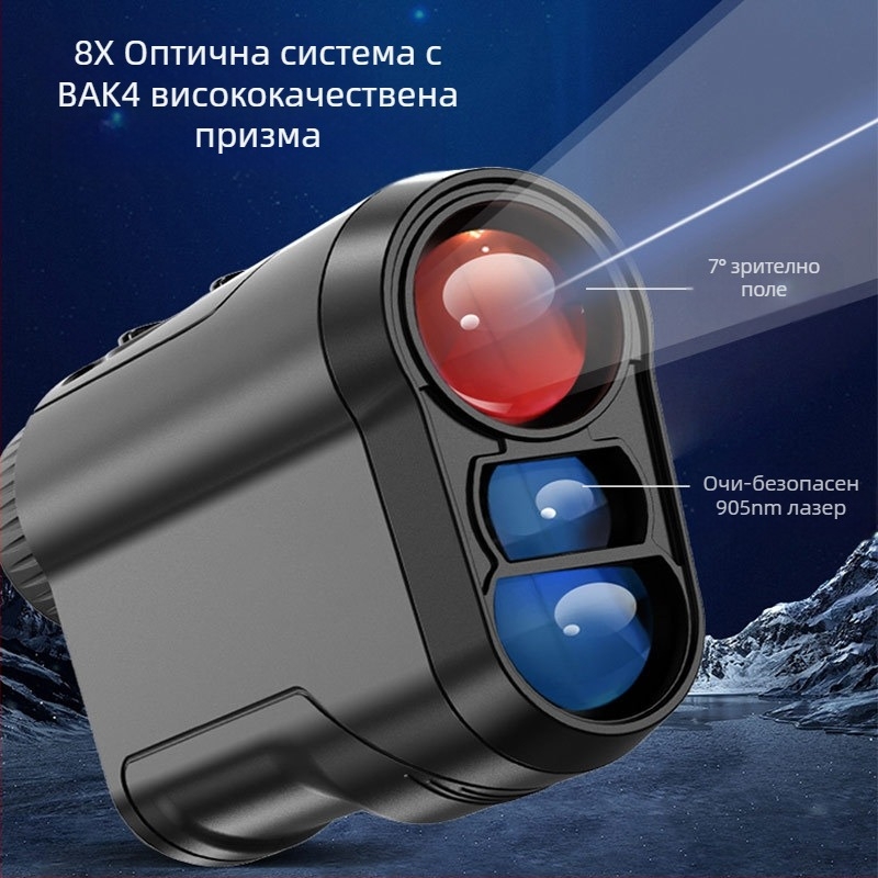 Ръчен електронен линийка за голф с високопрецизен измервателен инструмент, инфрачервен далекомер за голф