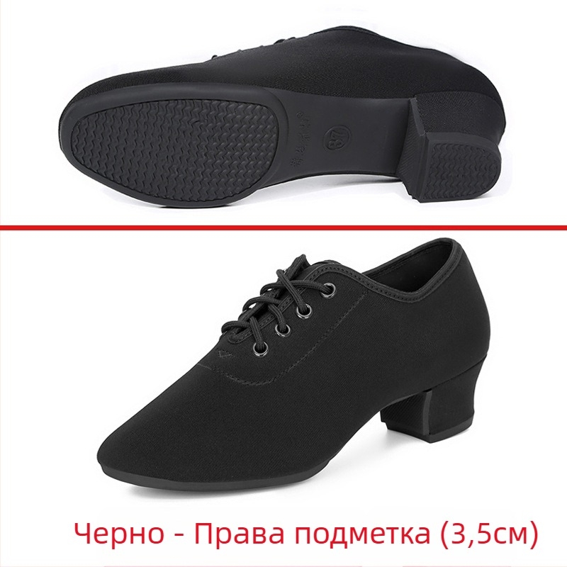 Обувки за латино танци за жени, Обувки за стандартни танци, Меки подметки, Средно високи токчета, Обувки за квадратни танци, Обувки за моряшки танци за възрастни