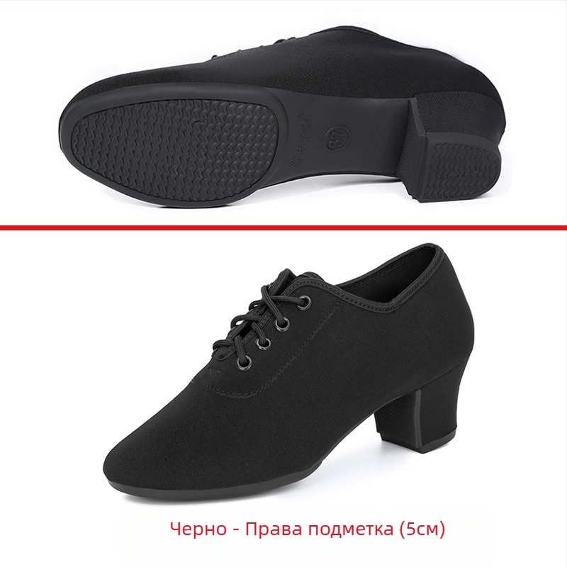 Обувки за латино танци за жени, Обувки за стандартни танци, Меки подметки, Средно високи токчета, Обувки за квадратни танци, Обувки за моряшки танци за възрастни