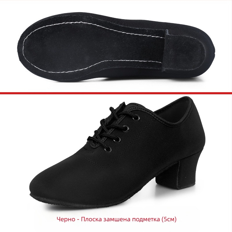 Обувки за латино танци за жени, Обувки за стандартни танци, Меки подметки, Средно високи токчета, Обувки за квадратни танци, Обувки за моряшки танци за възрастни