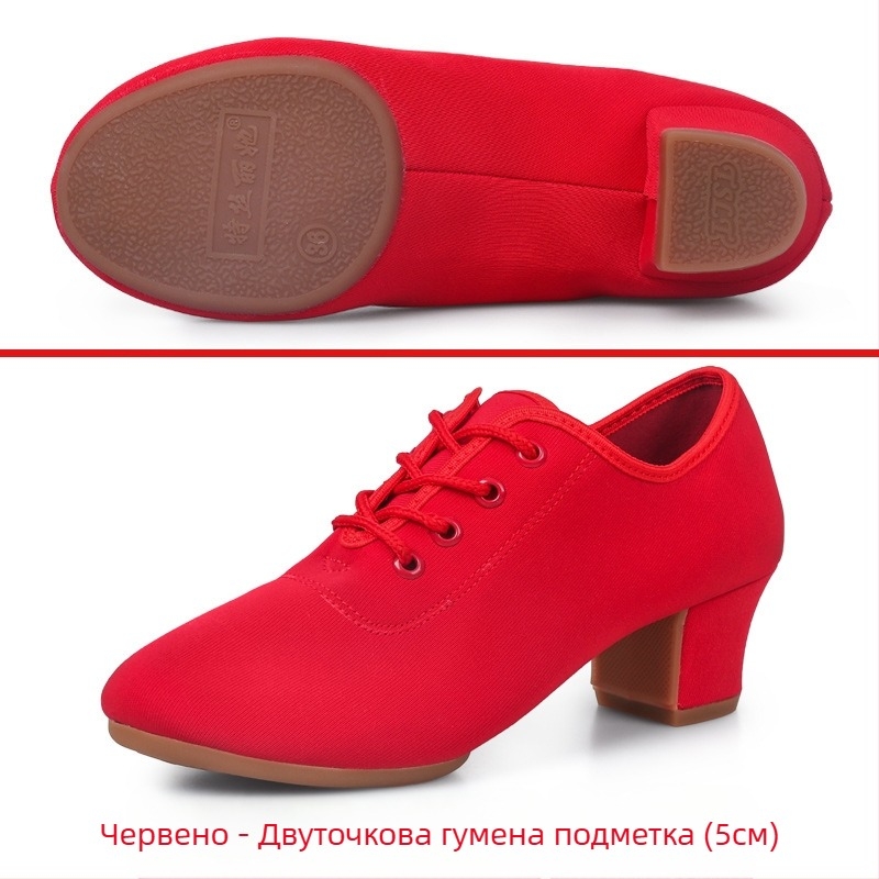 Обувки за латино танци за жени, Обувки за стандартни танци, Меки подметки, Средно високи токчета, Обувки за квадратни танци, Обувки за моряшки танци за възрастни