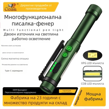 Портативно фенерче с двойни светлинни източници и магнитно закрепване, съвместимо с сухи и литиеви батерии