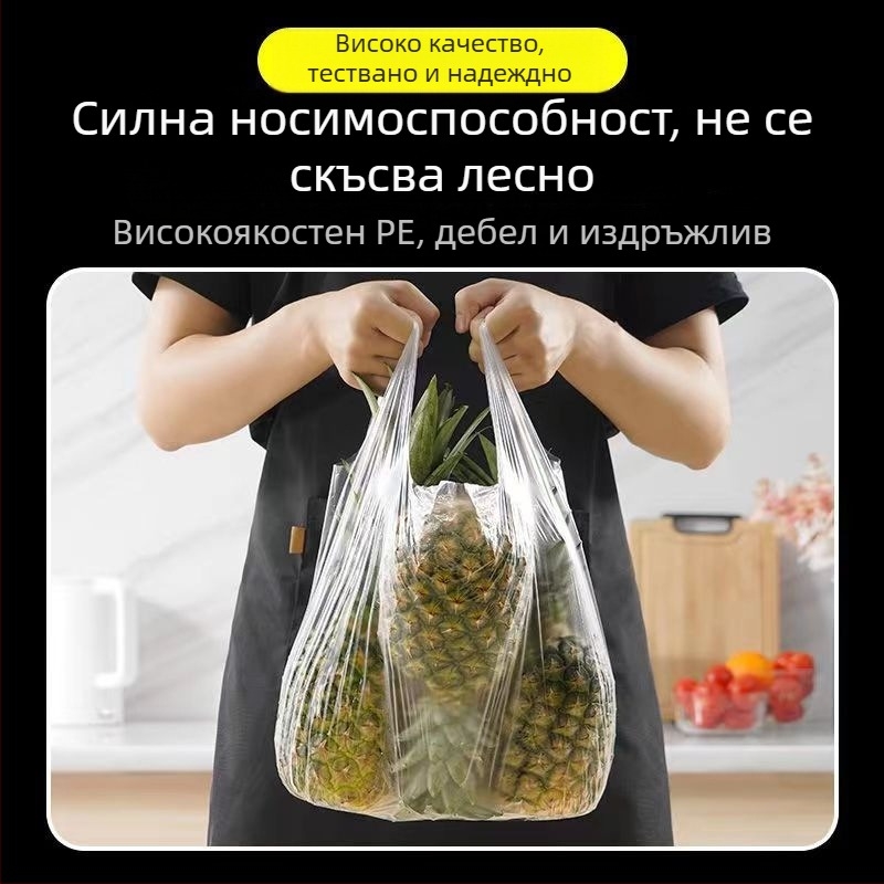 Торбичка за свежест, PE материал за храна, кухненски хладилник, микровълнова фурна, ролкова торбичка, супермаркет, Vwho стил, чанта за свежест