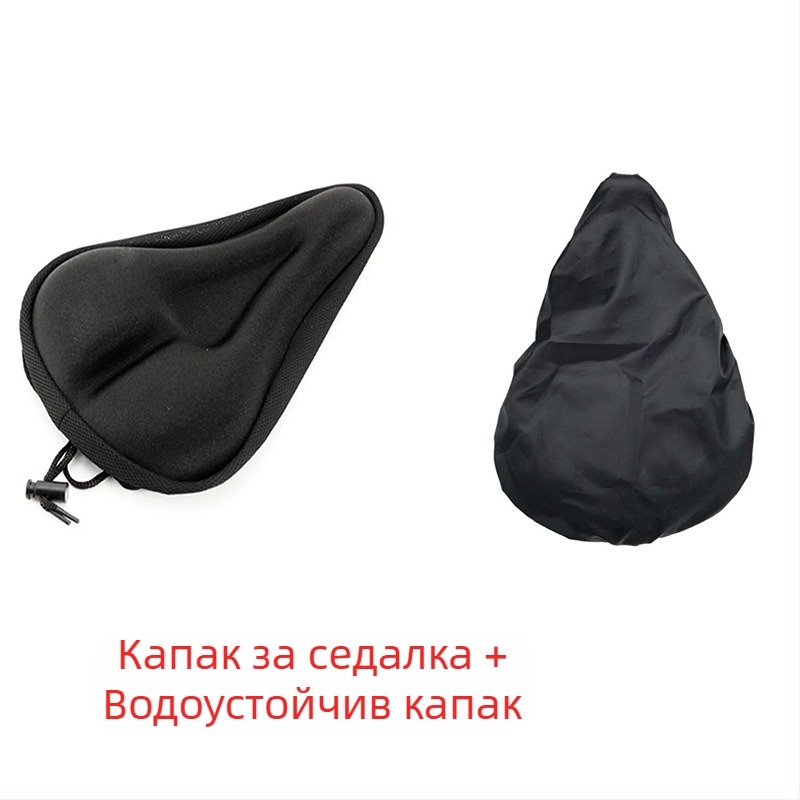 Калъф за седалка за велосипедно оборудване за езда на открито, калъф за възглавница за планински велосипед с прав жлеб, 3D удебелена гъбена чанта за възглавница, възглавница за седло