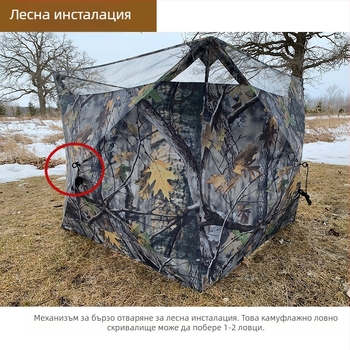 Търговия на едро на открито камуфлажна ловна ограда гора скрита ловна палатка за пуйки двустранна единична ловна палатка