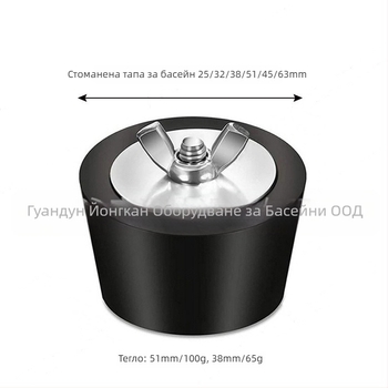Трансгранична зимна тръба за басейн с антифриз, тапа от неръждаема стомана 25/32/38/51/63 мм, аксесоари за басейни