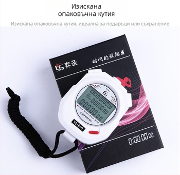 Многоканален електронен хронометър, таймер, спорт, фитнес, бягане, лека атлетика, тренировка, студентски съдия, състезание, водоустойчив, обратно броене